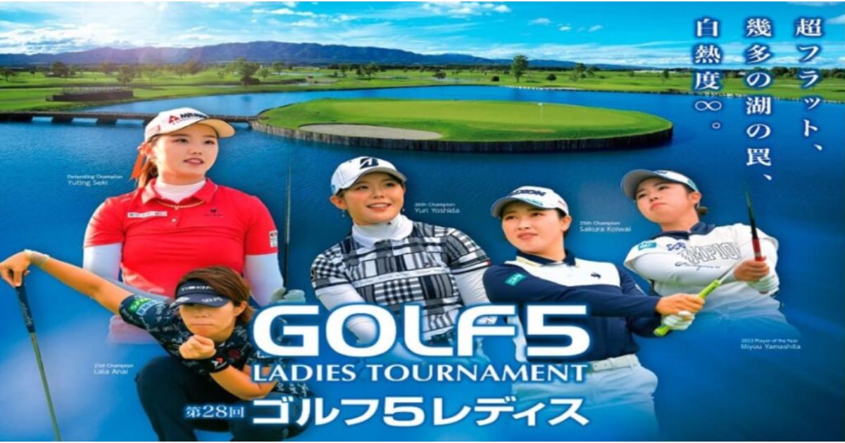 2024ゴルフ5レディスプロゴルフトーナメント中継の配信・放送視聴方法