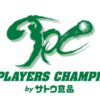 2024ジャパンプレーヤーズチャンピオンシップの放送・配信予定は？