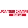 2024JLPGAツアーチャンピオンシップ・リコーカップの配信視聴方法