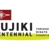 2024横浜ミナトチャンピオンシップ〜Fujiki Centennial〜の配信視聴方法は？