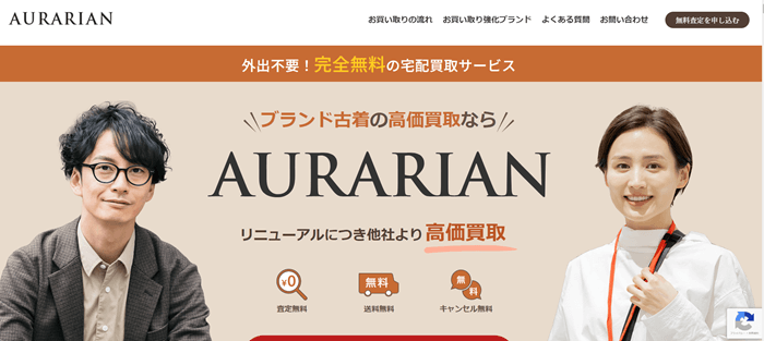 AURARIAN